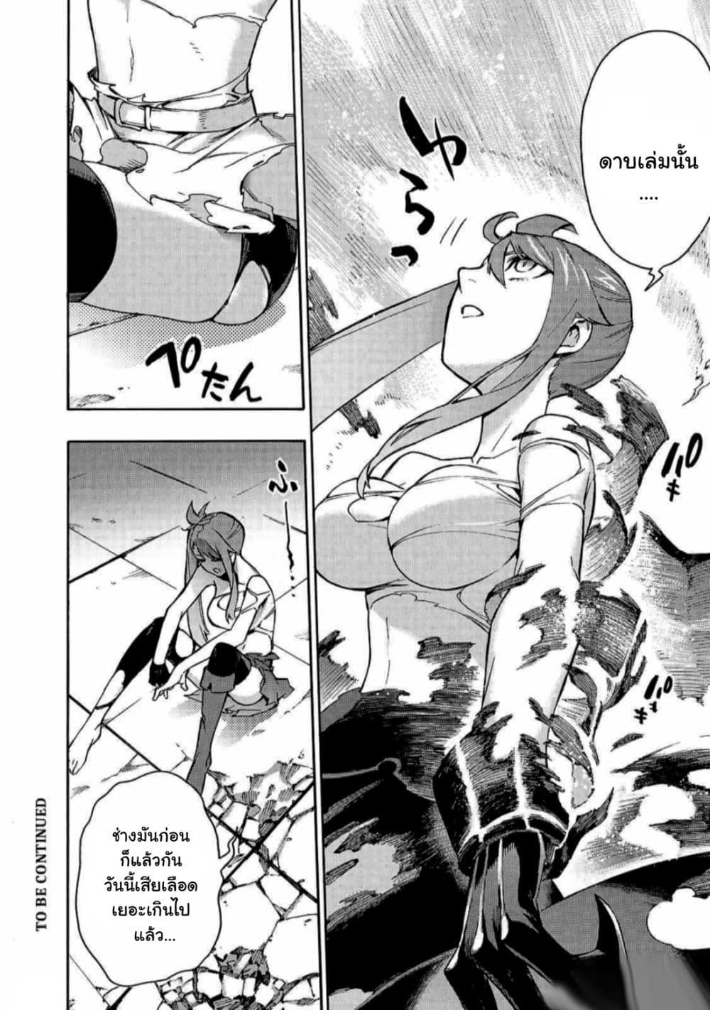 Manga-lc-com อ่านมังงะ อ่านการ์ตูน ออนไลน์ ฟรี Kuro no Shoukanshi ตอนที่ 1 2 3 4 5 6 7 8 9 10 11 12 13 14 ฟรี ไม่มีโฆษณา Manga-lc - อ่าน มังงะ อ่าน การ์ตูน ออนไลน์ อ่านมังงะ ฟรี