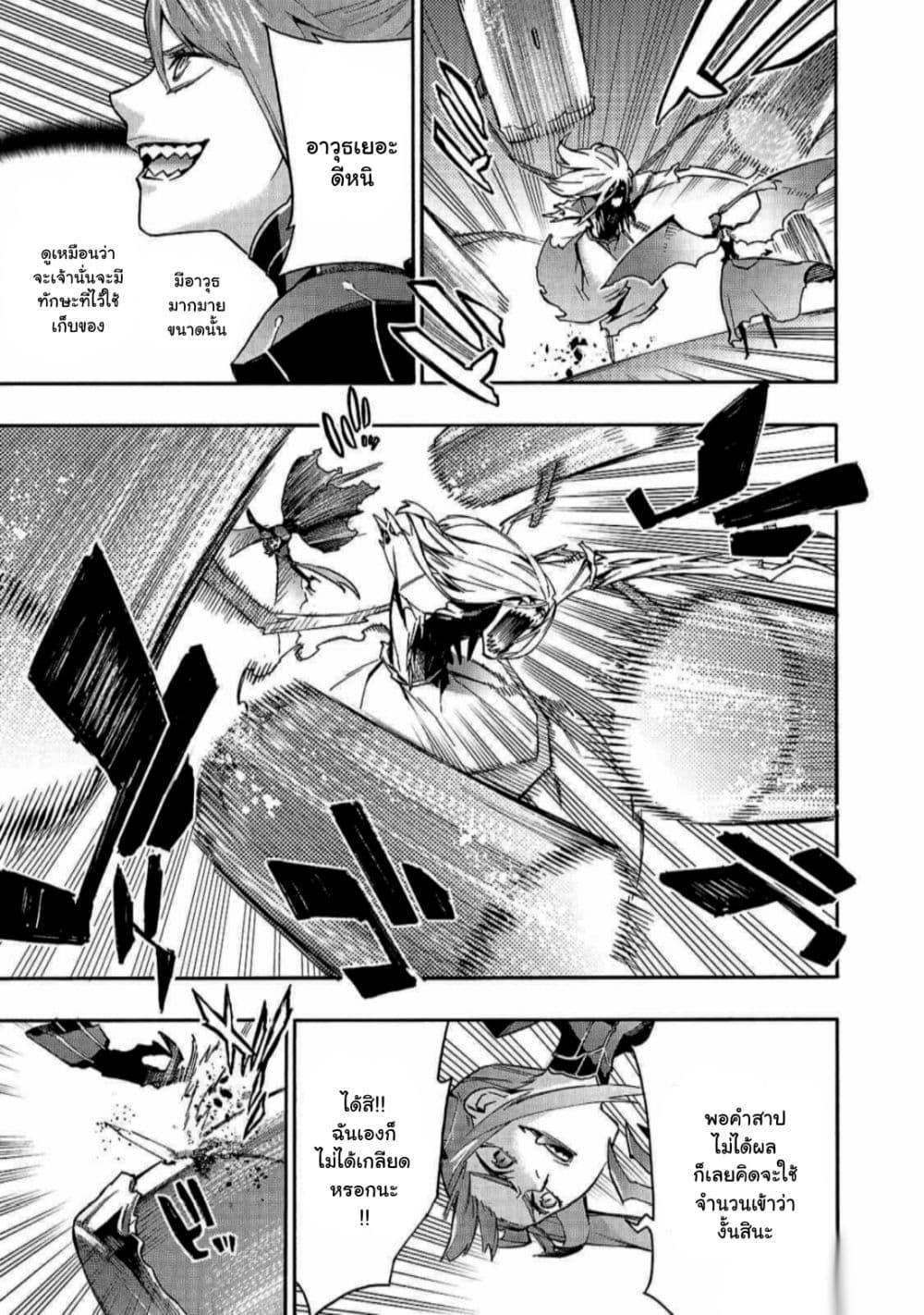 Manga-lc-com อ่านมังงะ อ่านการ์ตูน ออนไลน์ ฟรี Kuro no Shoukanshi ตอนที่ 1 2 3 4 5 6 7 8 9 10 11 12 13 14 ฟรี ไม่มีโฆษณา Manga-lc - อ่าน มังงะ อ่าน การ์ตูน ออนไลน์ อ่านมังงะ ฟรี