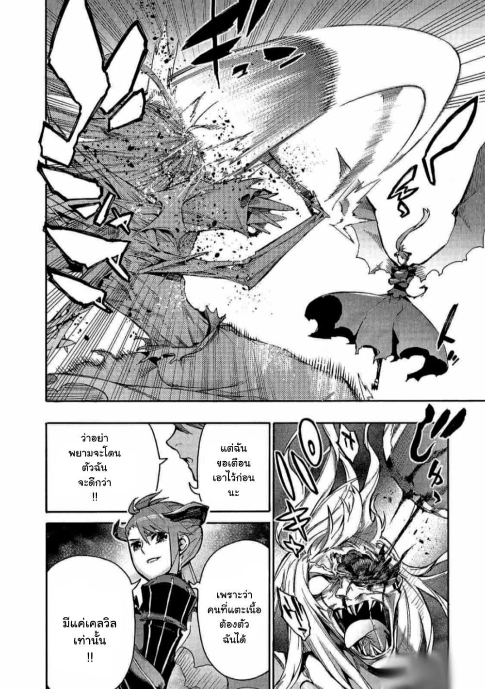 Manga-lc-com อ่านมังงะ อ่านการ์ตูน ออนไลน์ ฟรี Kuro no Shoukanshi ตอนที่ 1 2 3 4 5 6 7 8 9 10 11 12 13 14 ฟรี ไม่มีโฆษณา Manga-lc - อ่าน มังงะ อ่าน การ์ตูน ออนไลน์ อ่านมังงะ ฟรี