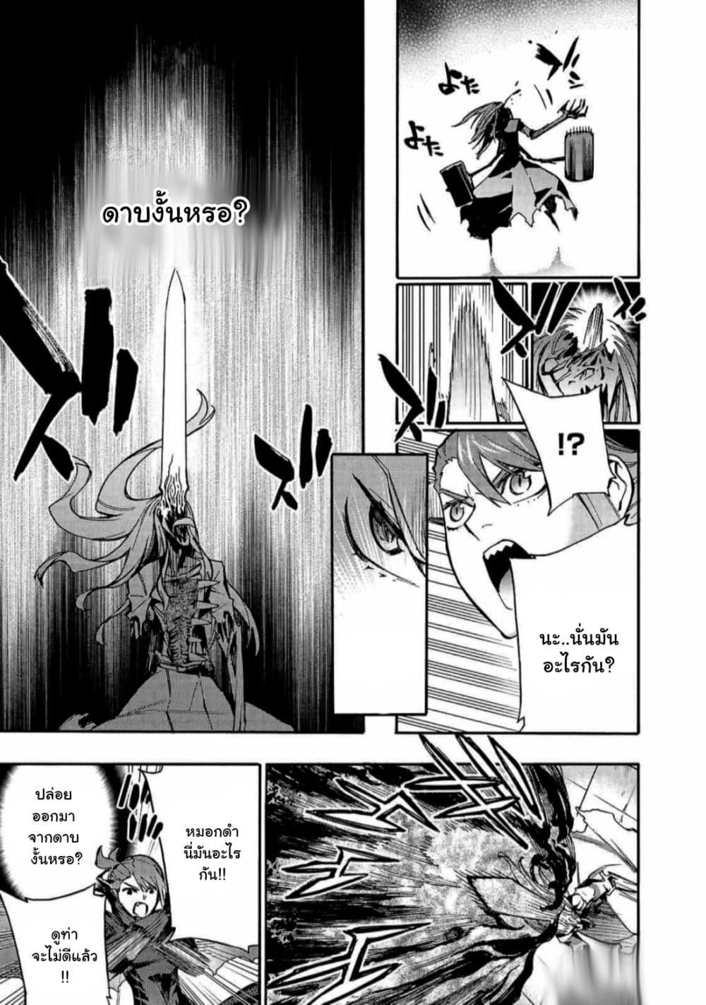 Manga-lc-com อ่านมังงะ อ่านการ์ตูน ออนไลน์ ฟรี Kuro no Shoukanshi ตอนที่ 1 2 3 4 5 6 7 8 9 10 11 12 13 14 ฟรี ไม่มีโฆษณา Manga-lc - อ่าน มังงะ อ่าน การ์ตูน ออนไลน์ อ่านมังงะ ฟรี