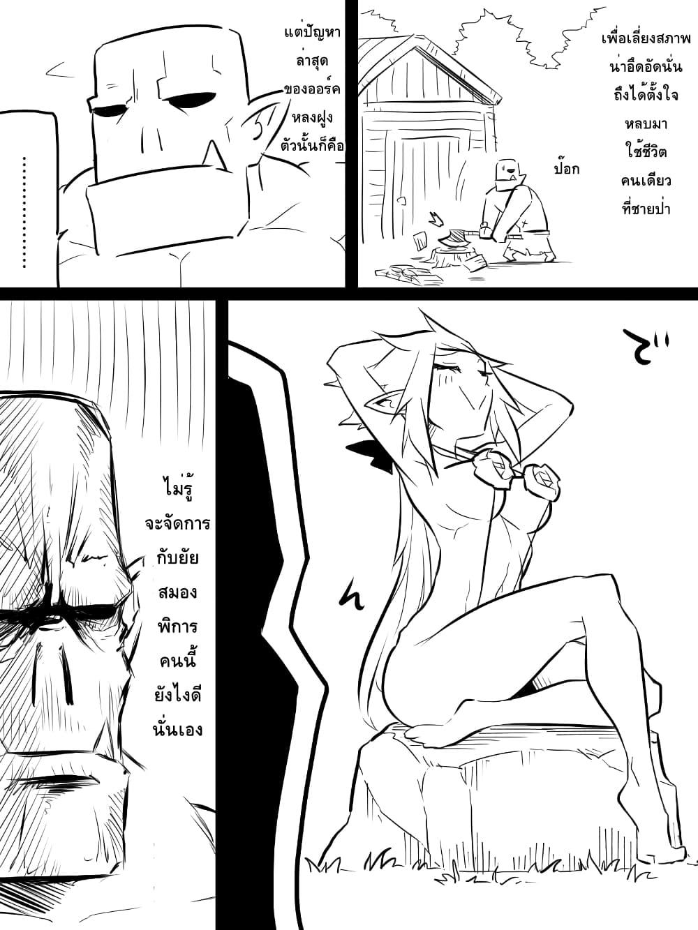 Manga-lc-com อ่านมังงะ อ่านการ์ตูน ออนไลน์ ฟรี Ii Orc no Hi ตอนที่ 1 2 3 4 5 6 7 8 9 10 11 12 13 14 ฟรี ไม่มีโฆษณา Manga-lc - อ่าน มังงะ อ่าน การ์ตูน ออนไลน์ อ่านมังงะ ฟรี