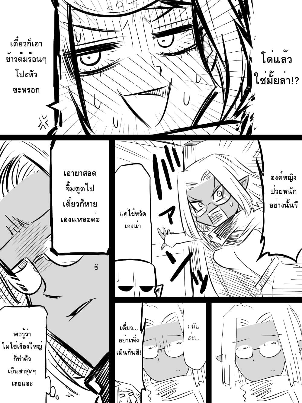 Manga-lc-com อ่านมังงะ อ่านการ์ตูน ออนไลน์ ฟรี Ii Orc no Hi ตอนที่ 1 2 3 4 5 6 7 8 9 10 11 12 13 14 ฟรี ไม่มีโฆษณา Manga-lc - อ่าน มังงะ อ่าน การ์ตูน ออนไลน์ อ่านมังงะ ฟรี