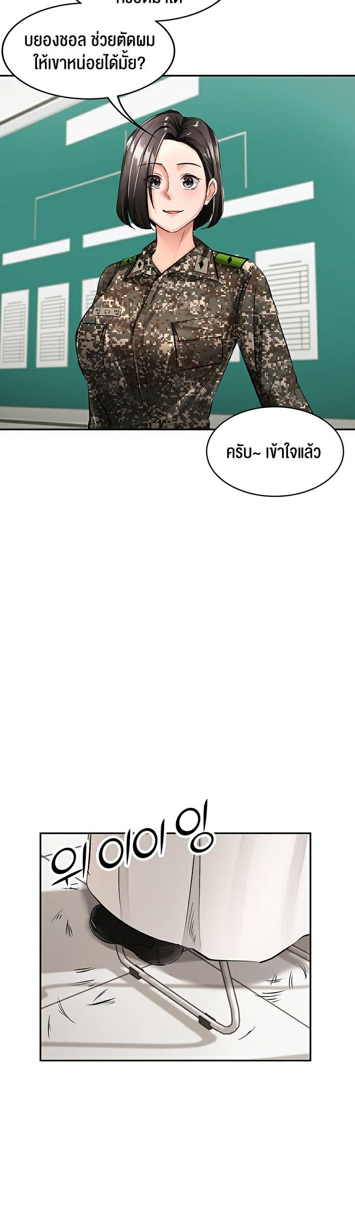 Doujin-Lc- อ่าน โดจิน มังฮวา เกาหลี ญี่ปุ่น จีน แปลไทย The Commander’s Daughter ตอนที่ 1 2 3 4 5 6 7 8 9 10 11 12 13 14 ฟรี ไม่มีโฆษณา อ่าน โดจิน Manhwa เกาหลี ญี่ปุ่น จีน เรามีครบ คัดมาให้เน้นๆ โดจิน 18+ รับประกันความฟินโดย  Doujin Lc