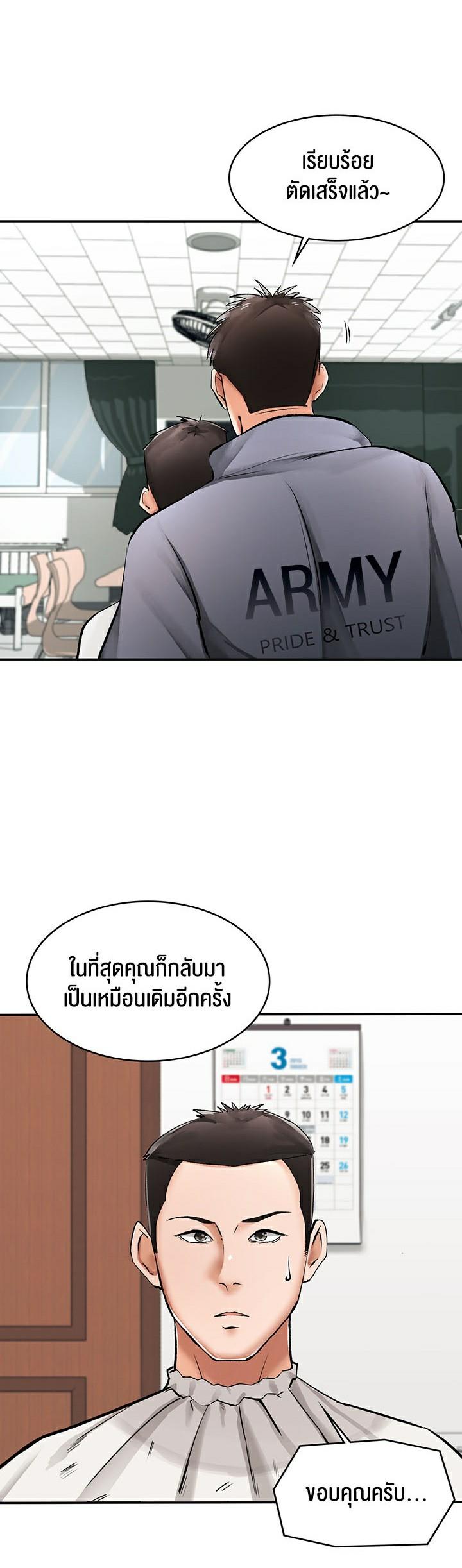 Doujin-Lc- อ่าน โดจิน มังฮวา เกาหลี ญี่ปุ่น จีน แปลไทย The Commander’s Daughter ตอนที่ 1 2 3 4 5 6 7 8 9 10 11 12 13 14 ฟรี ไม่มีโฆษณา อ่าน โดจิน Manhwa เกาหลี ญี่ปุ่น จีน เรามีครบ คัดมาให้เน้นๆ โดจิน 18+ รับประกันความฟินโดย  Doujin Lc