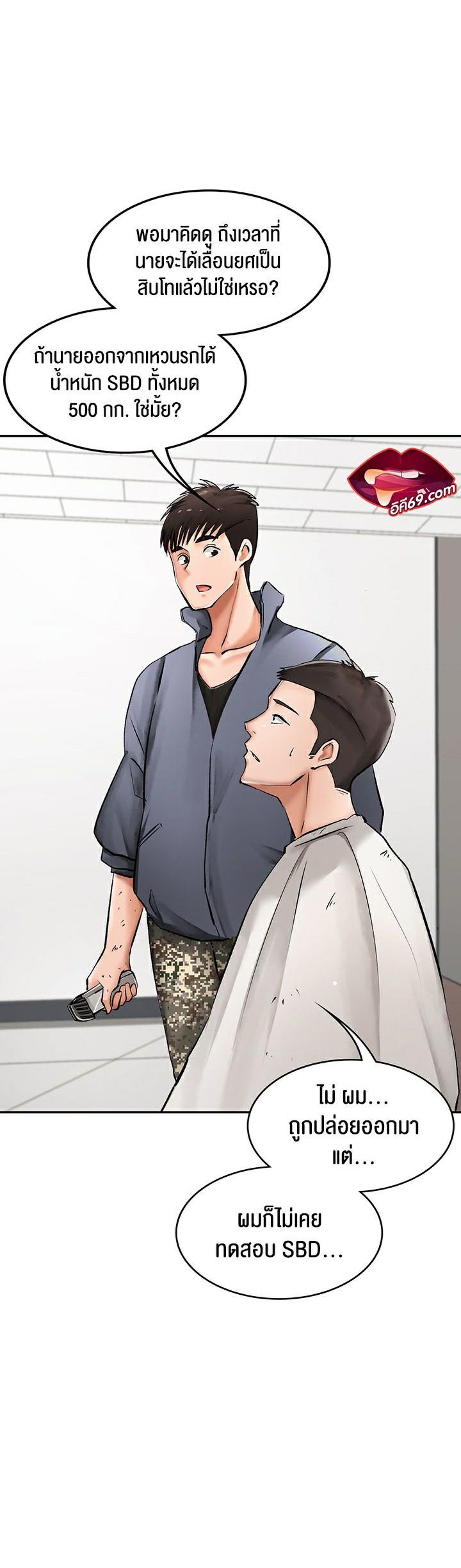 Doujin-Lc- อ่าน โดจิน มังฮวา เกาหลี ญี่ปุ่น จีน แปลไทย The Commander’s Daughter ตอนที่ 1 2 3 4 5 6 7 8 9 10 11 12 13 14 ฟรี ไม่มีโฆษณา อ่าน โดจิน Manhwa เกาหลี ญี่ปุ่น จีน เรามีครบ คัดมาให้เน้นๆ โดจิน 18+ รับประกันความฟินโดย  Doujin Lc