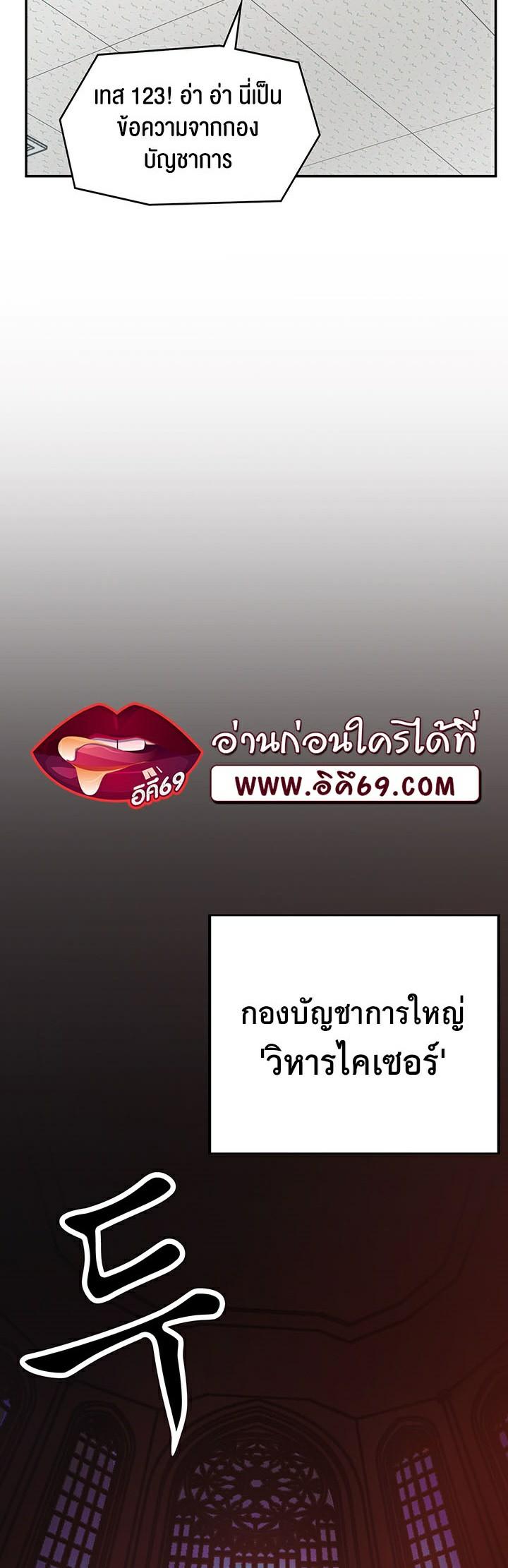Doujin-Lc- อ่าน โดจิน มังฮวา เกาหลี ญี่ปุ่น จีน แปลไทย The Commander’s Daughter ตอนที่ 1 2 3 4 5 6 7 8 9 10 11 12 13 14 ฟรี ไม่มีโฆษณา อ่าน โดจิน Manhwa เกาหลี ญี่ปุ่น จีน เรามีครบ คัดมาให้เน้นๆ โดจิน 18+ รับประกันความฟินโดย  Doujin Lc