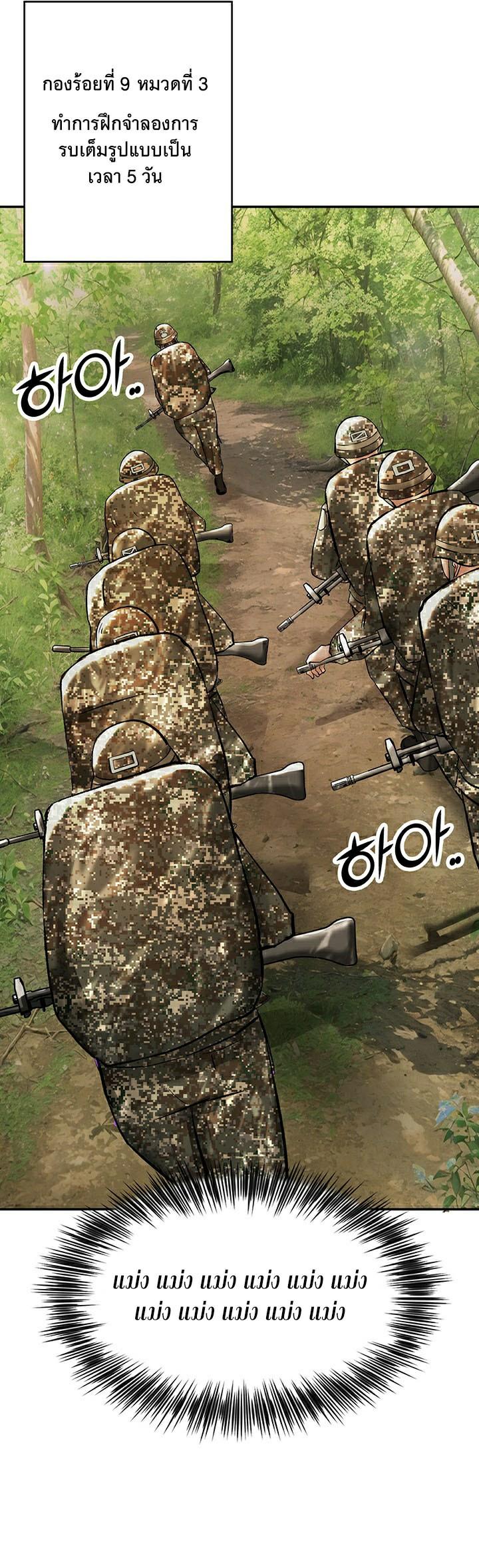 Doujin-Lc- อ่าน โดจิน มังฮวา เกาหลี ญี่ปุ่น จีน แปลไทย The Commander’s Daughter ตอนที่ 1 2 3 4 5 6 7 8 9 10 11 12 13 14 ฟรี ไม่มีโฆษณา อ่าน โดจิน Manhwa เกาหลี ญี่ปุ่น จีน เรามีครบ คัดมาให้เน้นๆ โดจิน 18+ รับประกันความฟินโดย  Doujin Lc