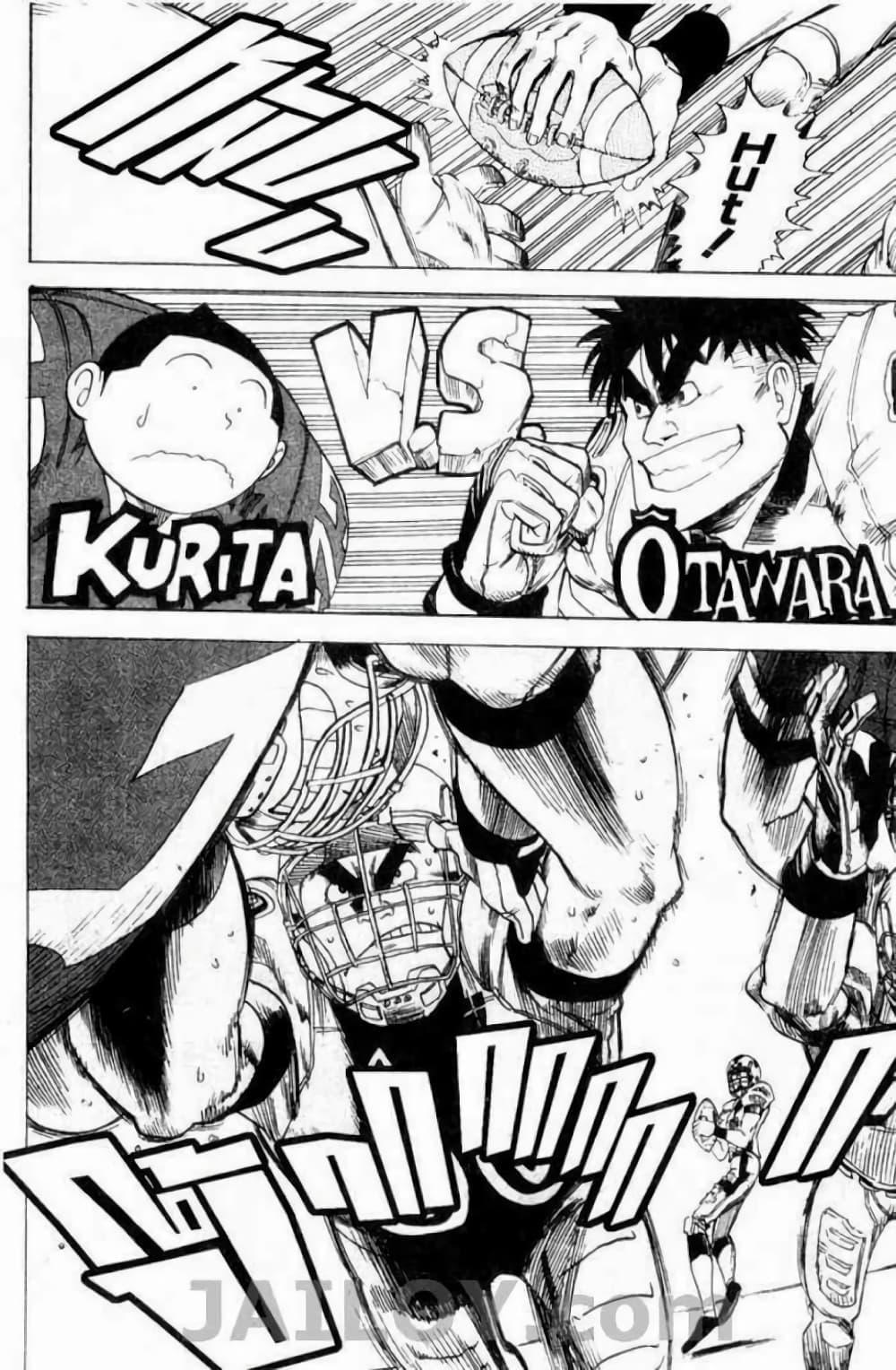 Manga-lc-com อ่านมังงะ อ่านการ์ตูน ออนไลน์ ฟรี Eyeshield 21 ตอนที่ 1 2 3 4 5 6 7 8 9 10 11 12 13 14 ฟรี ไม่มีโฆษณา Manga-lc - อ่าน มังงะ อ่าน การ์ตูน ออนไลน์ อ่านมังงะ ฟรี