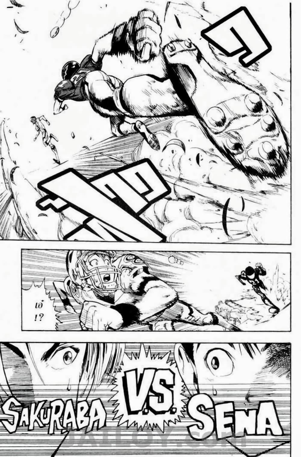 Manga-lc-com อ่านมังงะ อ่านการ์ตูน ออนไลน์ ฟรี Eyeshield 21 ตอนที่ 1 2 3 4 5 6 7 8 9 10 11 12 13 14 ฟรี ไม่มีโฆษณา Manga-lc - อ่าน มังงะ อ่าน การ์ตูน ออนไลน์ อ่านมังงะ ฟรี