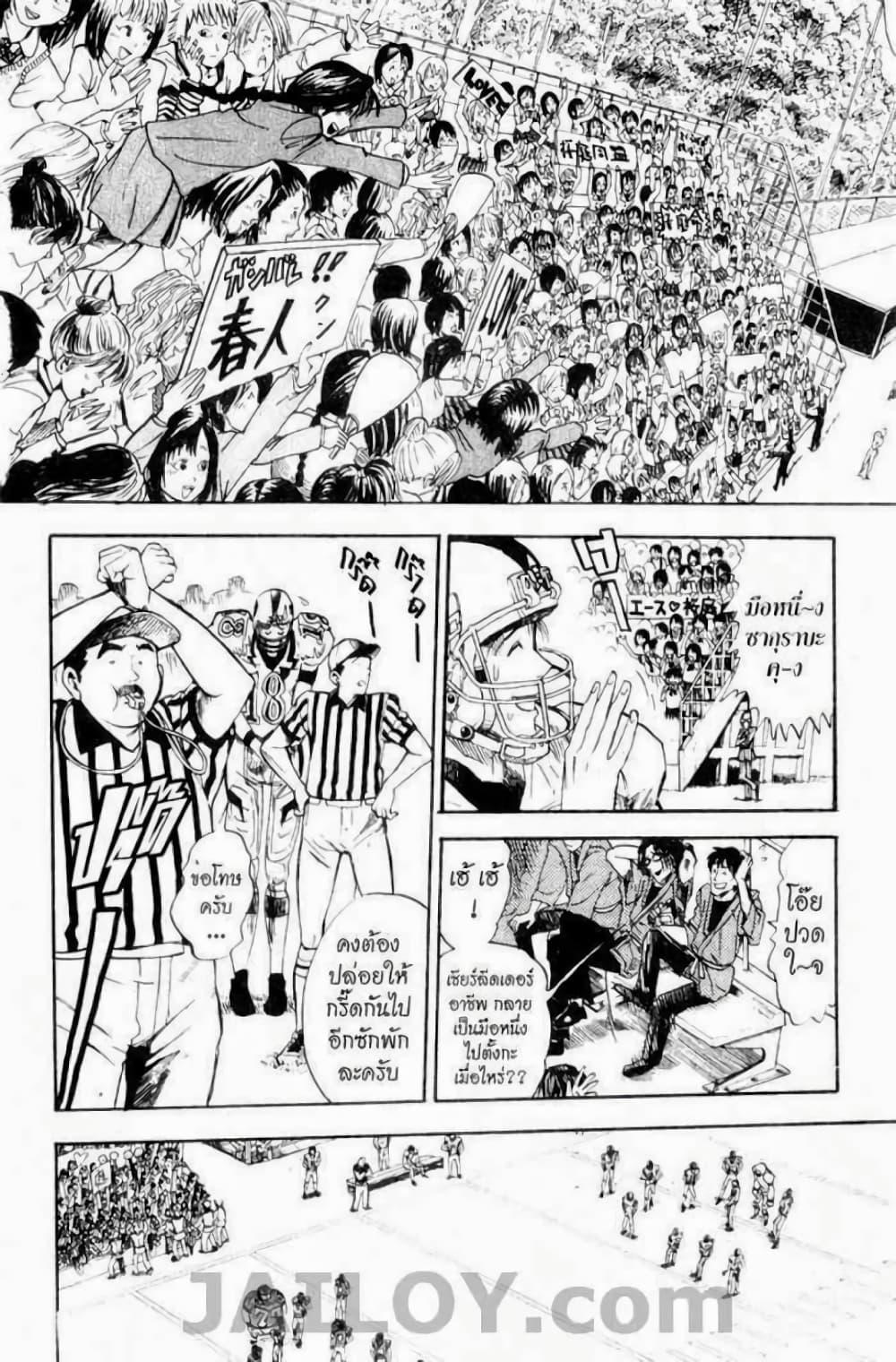 Manga-lc-com อ่านมังงะ อ่านการ์ตูน ออนไลน์ ฟรี Eyeshield 21 ตอนที่ 1 2 3 4 5 6 7 8 9 10 11 12 13 14 ฟรี ไม่มีโฆษณา Manga-lc - อ่าน มังงะ อ่าน การ์ตูน ออนไลน์ อ่านมังงะ ฟรี