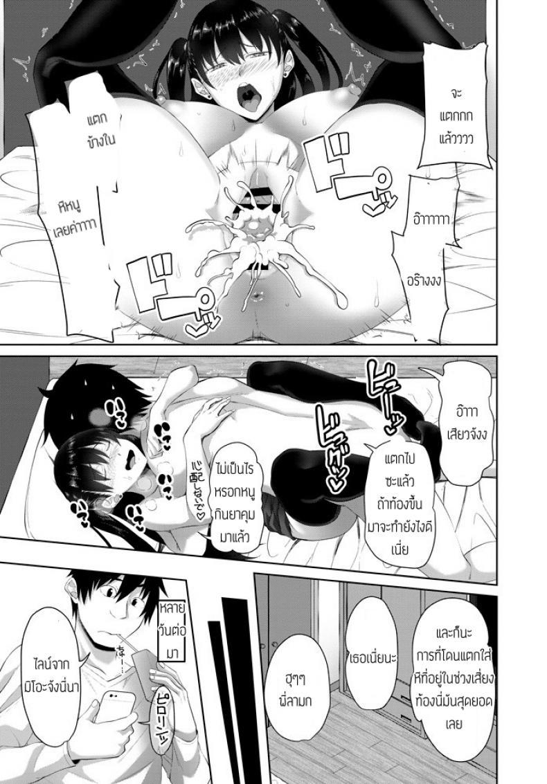 Doujin-Lc- อ่าน โดจิน มังฮวา เกาหลี ญี่ปุ่น จีน แปลไทย น้องสาวผมเป็นเด็กเอ็น [Arsenal] Hajimete No Onna No Ko Meguri ตอนที่ 1 2 3 4 5 6 7 8 9 10 11 12 13 14 ฟรี ไม่มีโฆษณา อ่าน โดจิน Manhwa เกาหลี ญี่ปุ่น จีน เรามีครบ คัดมาให้เน้นๆ โดจิน 18+ รับประกันความฟินโดย  Doujin Lc