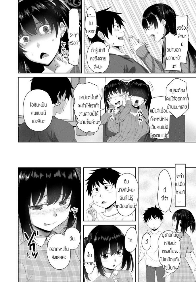 Doujin-Lc- อ่าน โดจิน มังฮวา เกาหลี ญี่ปุ่น จีน แปลไทย น้องสาวผมเป็นเด็กเอ็น [Arsenal] Hajimete No Onna No Ko Meguri ตอนที่ 1 2 3 4 5 6 7 8 9 10 11 12 13 14 ฟรี ไม่มีโฆษณา อ่าน โดจิน Manhwa เกาหลี ญี่ปุ่น จีน เรามีครบ คัดมาให้เน้นๆ โดจิน 18+ รับประกันความฟินโดย  Doujin Lc