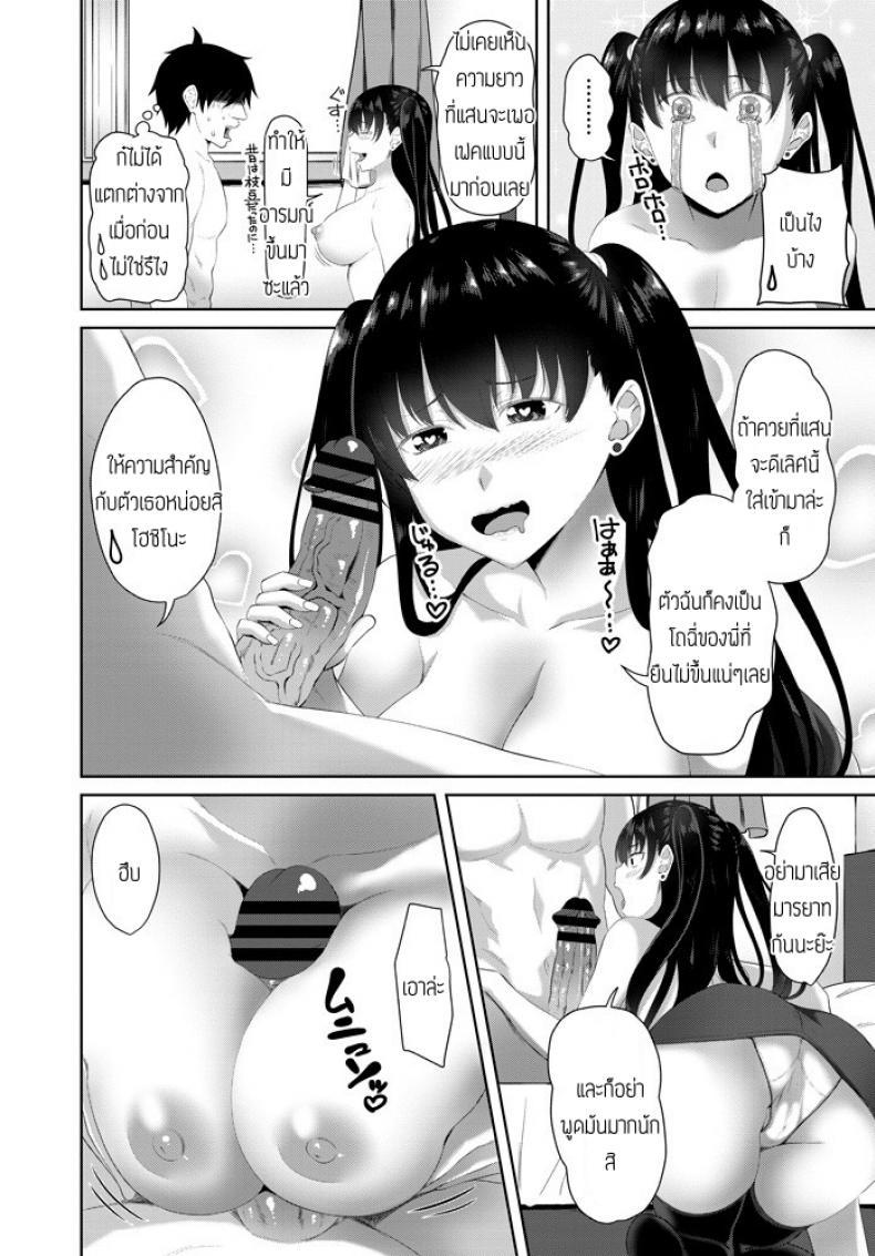 Doujin-Lc- อ่าน โดจิน มังฮวา เกาหลี ญี่ปุ่น จีน แปลไทย น้องสาวผมเป็นเด็กเอ็น [Arsenal] Hajimete No Onna No Ko Meguri ตอนที่ 1 2 3 4 5 6 7 8 9 10 11 12 13 14 ฟรี ไม่มีโฆษณา อ่าน โดจิน Manhwa เกาหลี ญี่ปุ่น จีน เรามีครบ คัดมาให้เน้นๆ โดจิน 18+ รับประกันความฟินโดย  Doujin Lc