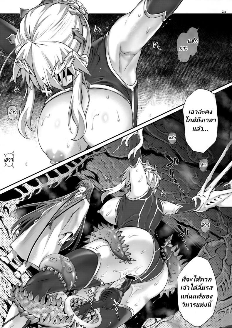 Doujin-Lc- อ่าน โดจิน มังฮวา เกาหลี ญี่ปุ่น จีน แปลไทย โดนเอาในยุคเมโสโปเตเมีย (C92) [Cyclone (Izumi, Reizei)] T-30 Do (Fate-Grand Order) ตอนที่ 1 2 3 4 5 6 7 8 9 10 11 12 13 14 ฟรี ไม่มีโฆษณา อ่าน โดจิน Manhwa เกาหลี ญี่ปุ่น จีน เรามีครบ คัดมาให้เน้นๆ โดจิน 18+ รับประกันความฟินโดย  Doujin Lc