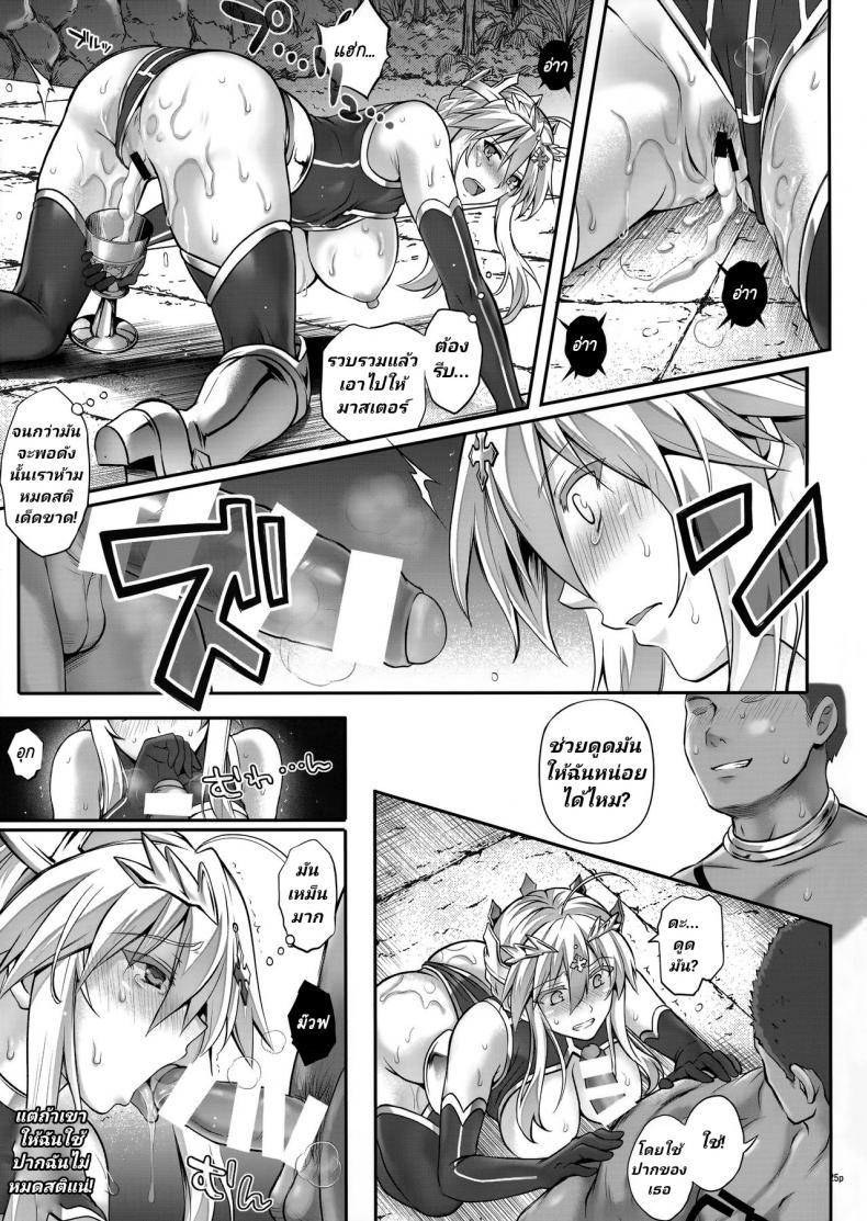 Doujin-Lc- อ่าน โดจิน มังฮวา เกาหลี ญี่ปุ่น จีน แปลไทย โดนเอาในยุคเมโสโปเตเมีย (C92) [Cyclone (Izumi, Reizei)] T-30 Do (Fate-Grand Order) ตอนที่ 1 2 3 4 5 6 7 8 9 10 11 12 13 14 ฟรี ไม่มีโฆษณา อ่าน โดจิน Manhwa เกาหลี ญี่ปุ่น จีน เรามีครบ คัดมาให้เน้นๆ โดจิน 18+ รับประกันความฟินโดย  Doujin Lc