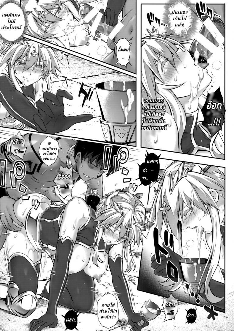 Doujin-Lc- อ่าน โดจิน มังฮวา เกาหลี ญี่ปุ่น จีน แปลไทย โดนเอาในยุคเมโสโปเตเมีย (C92) [Cyclone (Izumi, Reizei)] T-30 Do (Fate-Grand Order) ตอนที่ 1 2 3 4 5 6 7 8 9 10 11 12 13 14 ฟรี ไม่มีโฆษณา อ่าน โดจิน Manhwa เกาหลี ญี่ปุ่น จีน เรามีครบ คัดมาให้เน้นๆ โดจิน 18+ รับประกันความฟินโดย  Doujin Lc