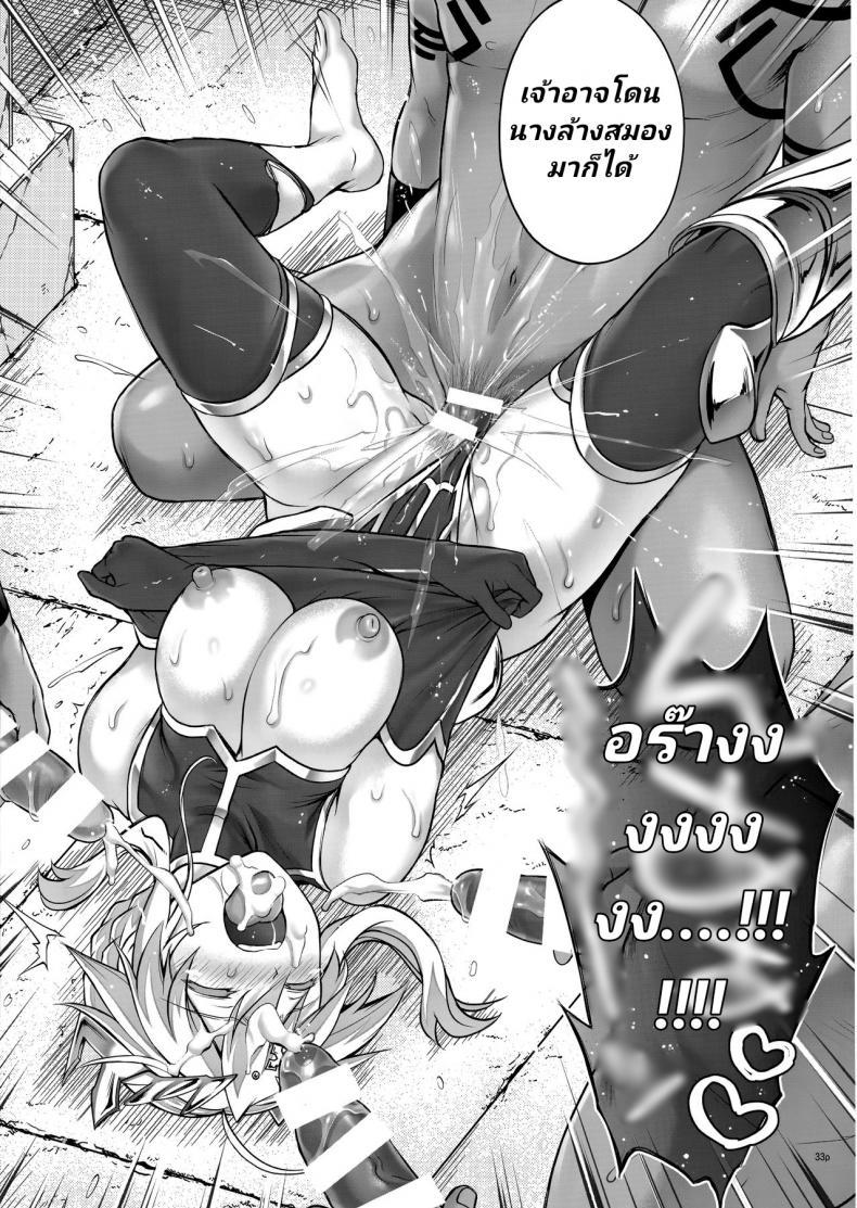 Doujin-Lc- อ่าน โดจิน มังฮวา เกาหลี ญี่ปุ่น จีน แปลไทย โดนเอาในยุคเมโสโปเตเมีย (C92) [Cyclone (Izumi, Reizei)] T-30 Do (Fate-Grand Order) ตอนที่ 1 2 3 4 5 6 7 8 9 10 11 12 13 14 ฟรี ไม่มีโฆษณา อ่าน โดจิน Manhwa เกาหลี ญี่ปุ่น จีน เรามีครบ คัดมาให้เน้นๆ โดจิน 18+ รับประกันความฟินโดย  Doujin Lc
