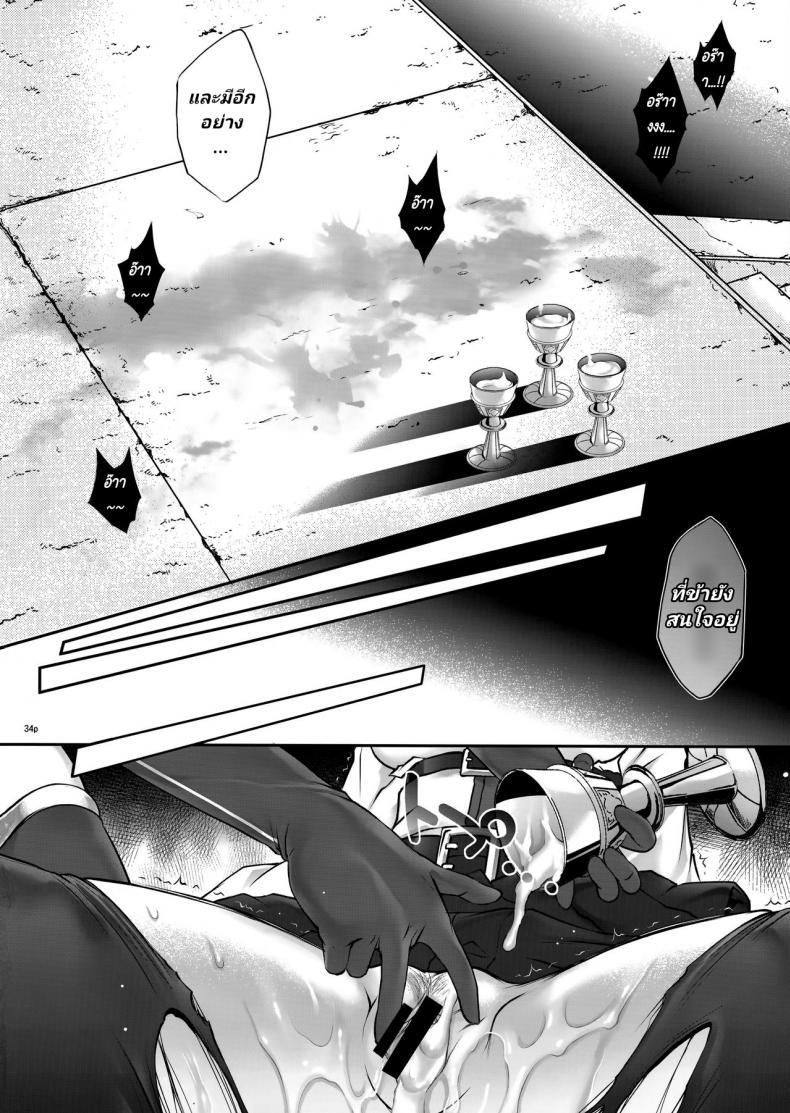 Doujin-Lc- อ่าน โดจิน มังฮวา เกาหลี ญี่ปุ่น จีน แปลไทย โดนเอาในยุคเมโสโปเตเมีย (C92) [Cyclone (Izumi, Reizei)] T-30 Do (Fate-Grand Order) ตอนที่ 1 2 3 4 5 6 7 8 9 10 11 12 13 14 ฟรี ไม่มีโฆษณา อ่าน โดจิน Manhwa เกาหลี ญี่ปุ่น จีน เรามีครบ คัดมาให้เน้นๆ โดจิน 18+ รับประกันความฟินโดย  Doujin Lc