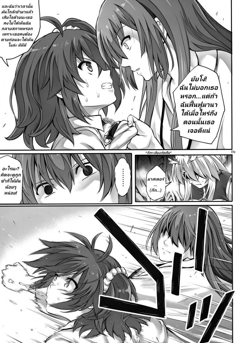 Doujin-Lc- อ่าน โดจิน มังฮวา เกาหลี ญี่ปุ่น จีน แปลไทย โดนเอาในยุคเมโสโปเตเมีย (C92) [Cyclone (Izumi, Reizei)] T-30 Do (Fate-Grand Order) ตอนที่ 1 2 3 4 5 6 7 8 9 10 11 12 13 14 ฟรี ไม่มีโฆษณา อ่าน โดจิน Manhwa เกาหลี ญี่ปุ่น จีน เรามีครบ คัดมาให้เน้นๆ โดจิน 18+ รับประกันความฟินโดย  Doujin Lc