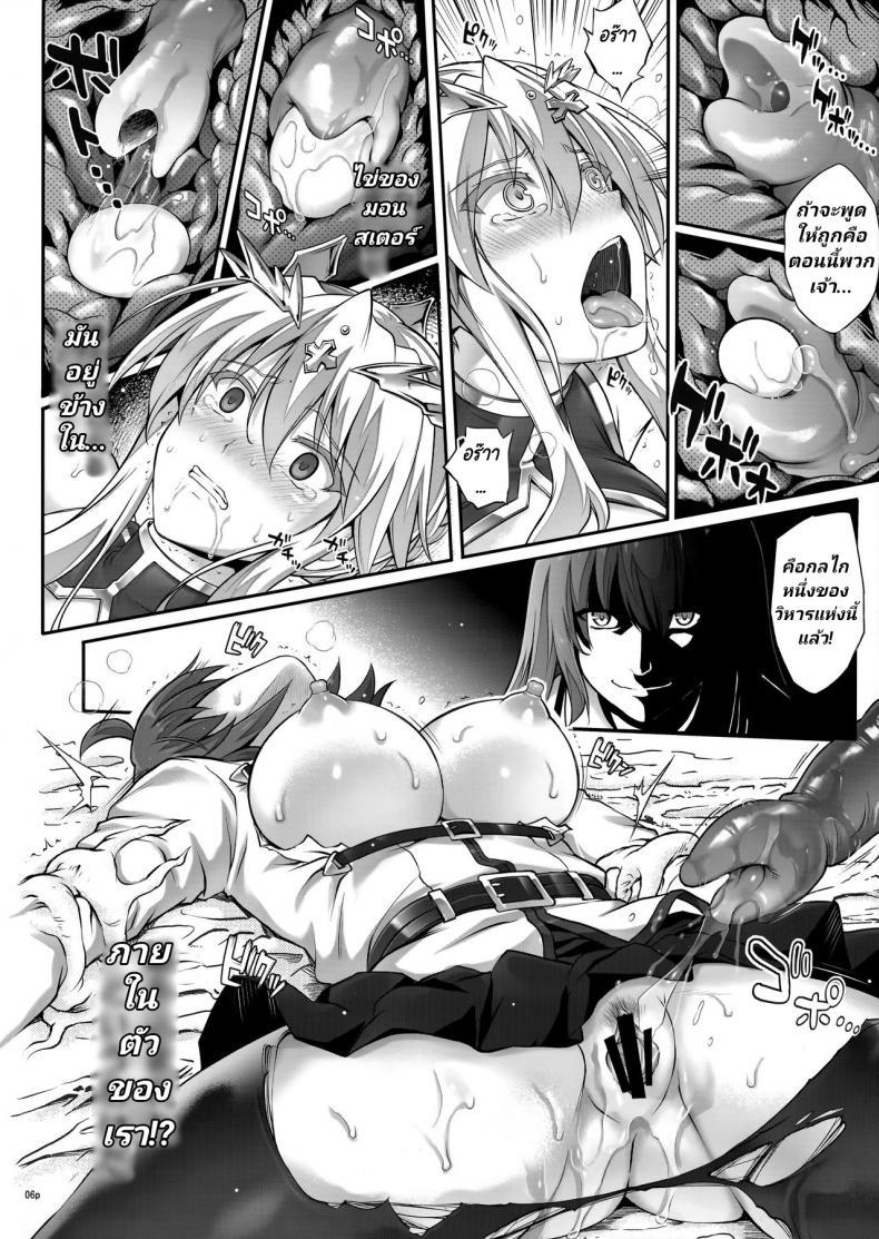 Doujin-Lc- อ่าน โดจิน มังฮวา เกาหลี ญี่ปุ่น จีน แปลไทย โดนเอาในยุคเมโสโปเตเมีย (C92) [Cyclone (Izumi, Reizei)] T-30 Do (Fate-Grand Order) ตอนที่ 1 2 3 4 5 6 7 8 9 10 11 12 13 14 ฟรี ไม่มีโฆษณา อ่าน โดจิน Manhwa เกาหลี ญี่ปุ่น จีน เรามีครบ คัดมาให้เน้นๆ โดจิน 18+ รับประกันความฟินโดย  Doujin Lc