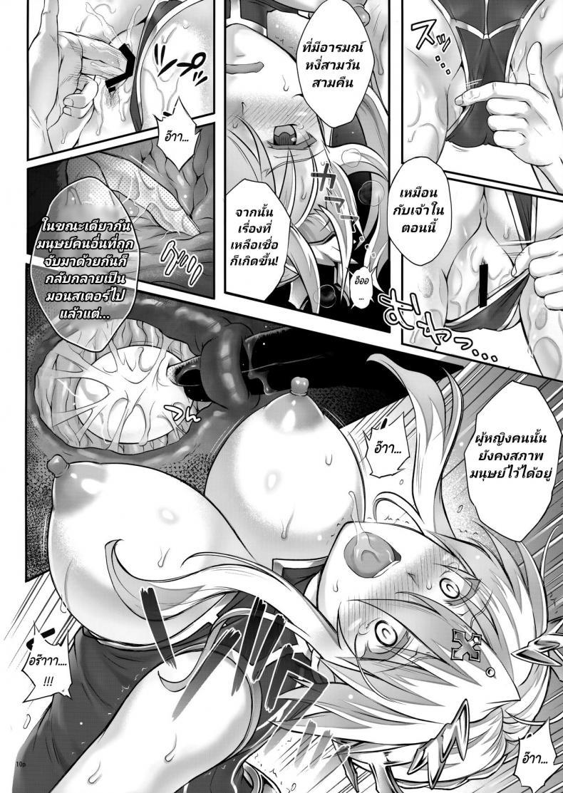 Doujin-Lc- อ่าน โดจิน มังฮวา เกาหลี ญี่ปุ่น จีน แปลไทย โดนเอาในยุคเมโสโปเตเมีย (C92) [Cyclone (Izumi, Reizei)] T-30 Do (Fate-Grand Order) ตอนที่ 1 2 3 4 5 6 7 8 9 10 11 12 13 14 ฟรี ไม่มีโฆษณา อ่าน โดจิน Manhwa เกาหลี ญี่ปุ่น จีน เรามีครบ คัดมาให้เน้นๆ โดจิน 18+ รับประกันความฟินโดย  Doujin Lc