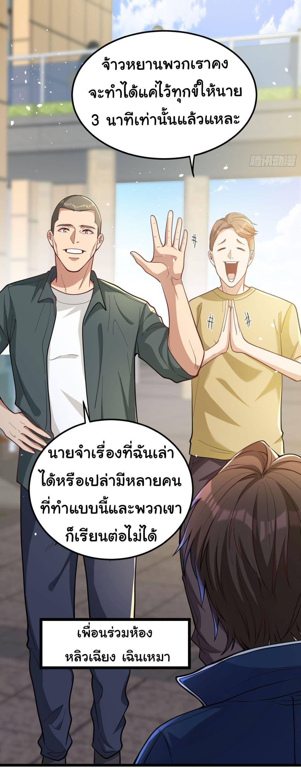 Manga-lc-com อ่านมังงะ อ่านการ์ตูน ออนไลน์ ฟรี Life Exchange Club ตอนที่ 1 2 3 4 5 6 7 8 9 10 11 12 13 14 ฟรี ไม่มีโฆษณา Manga-lc - อ่าน มังงะ อ่าน การ์ตูน ออนไลน์ อ่านมังงะ ฟรี