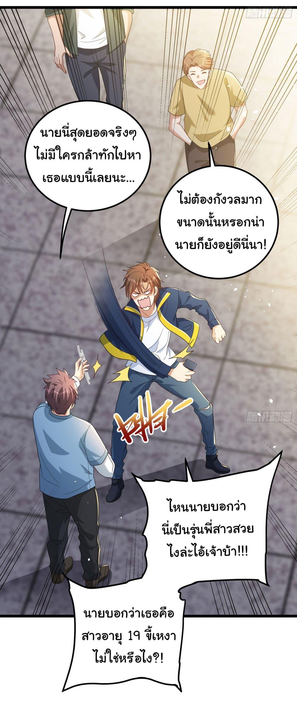 Manga-lc-com อ่านมังงะ อ่านการ์ตูน ออนไลน์ ฟรี Life Exchange Club ตอนที่ 1 2 3 4 5 6 7 8 9 10 11 12 13 14 ฟรี ไม่มีโฆษณา Manga-lc - อ่าน มังงะ อ่าน การ์ตูน ออนไลน์ อ่านมังงะ ฟรี