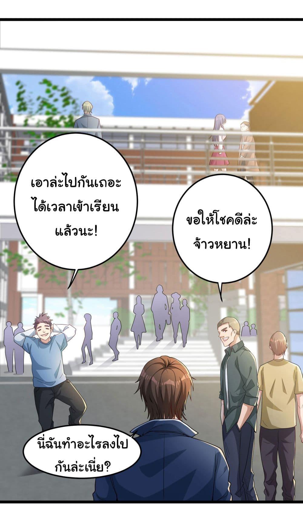 Manga-lc-com อ่านมังงะ อ่านการ์ตูน ออนไลน์ ฟรี Life Exchange Club ตอนที่ 1 2 3 4 5 6 7 8 9 10 11 12 13 14 ฟรี ไม่มีโฆษณา Manga-lc - อ่าน มังงะ อ่าน การ์ตูน ออนไลน์ อ่านมังงะ ฟรี