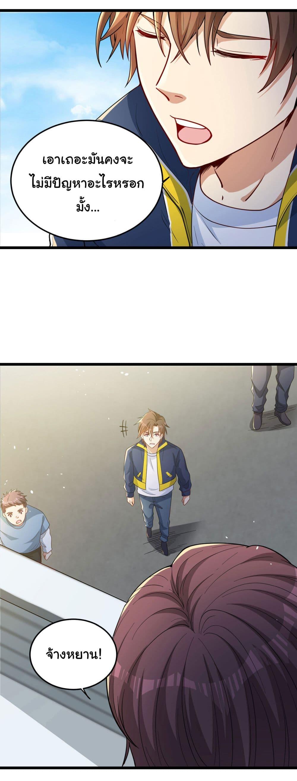 Manga-lc-com อ่านมังงะ อ่านการ์ตูน ออนไลน์ ฟรี Life Exchange Club ตอนที่ 1 2 3 4 5 6 7 8 9 10 11 12 13 14 ฟรี ไม่มีโฆษณา Manga-lc - อ่าน มังงะ อ่าน การ์ตูน ออนไลน์ อ่านมังงะ ฟรี