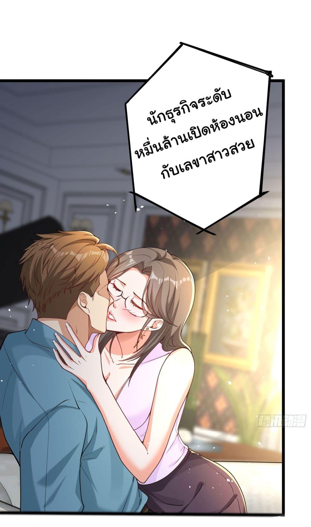 Manga-lc-com อ่านมังงะ อ่านการ์ตูน ออนไลน์ ฟรี Life Exchange Club ตอนที่ 1 2 3 4 5 6 7 8 9 10 11 12 13 14 ฟรี ไม่มีโฆษณา Manga-lc - อ่าน มังงะ อ่าน การ์ตูน ออนไลน์ อ่านมังงะ ฟรี