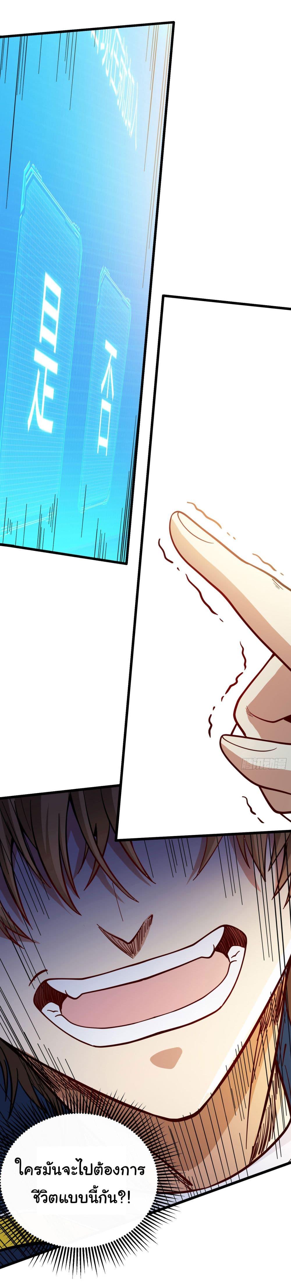 Manga-lc-com อ่านมังงะ อ่านการ์ตูน ออนไลน์ ฟรี Life Exchange Club ตอนที่ 1 2 3 4 5 6 7 8 9 10 11 12 13 14 ฟรี ไม่มีโฆษณา Manga-lc - อ่าน มังงะ อ่าน การ์ตูน ออนไลน์ อ่านมังงะ ฟรี