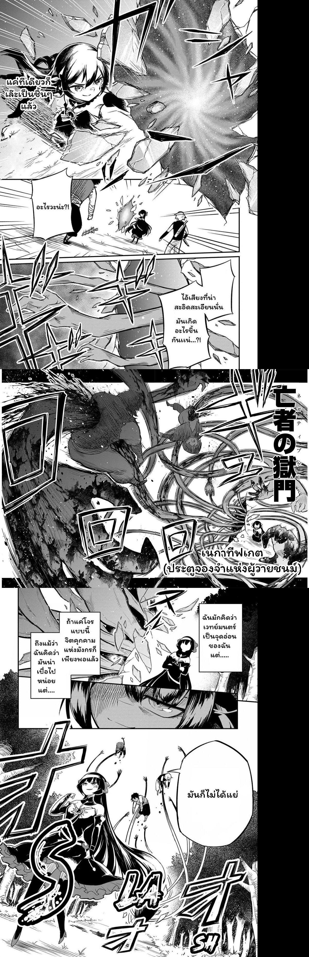 Manga-lc-com อ่านมังงะ อ่านการ์ตูน ออนไลน์ ฟรี Neta Chara Tensei Toka Anmarida ตอนที่ 1 2 3 4 5 6 7 8 9 10 11 12 13 14 ฟรี ไม่มีโฆษณา Manga-lc - อ่าน มังงะ อ่าน การ์ตูน ออนไลน์ อ่านมังงะ ฟรี