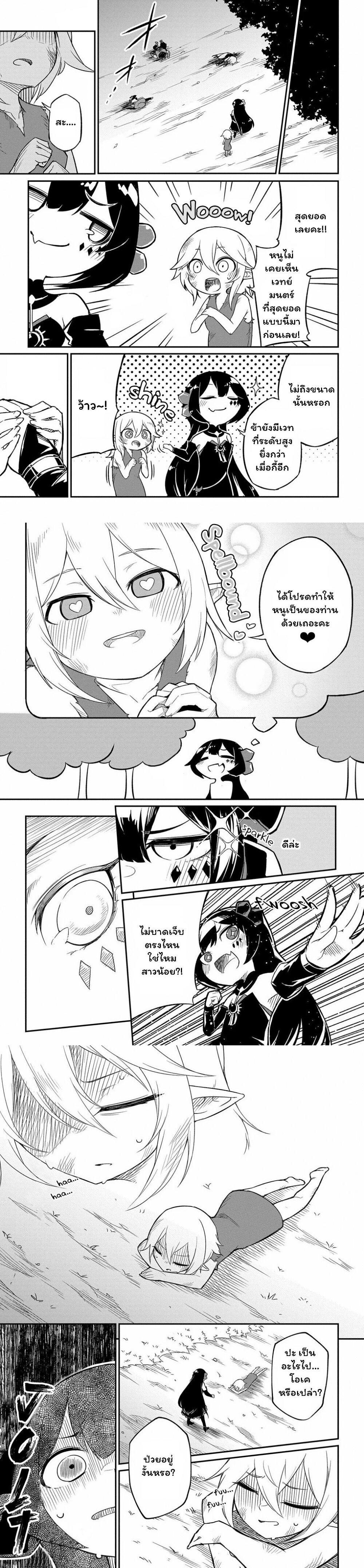 Manga-lc-com อ่านมังงะ อ่านการ์ตูน ออนไลน์ ฟรี Neta Chara Tensei Toka Anmarida ตอนที่ 1 2 3 4 5 6 7 8 9 10 11 12 13 14 ฟรี ไม่มีโฆษณา Manga-lc - อ่าน มังงะ อ่าน การ์ตูน ออนไลน์ อ่านมังงะ ฟรี