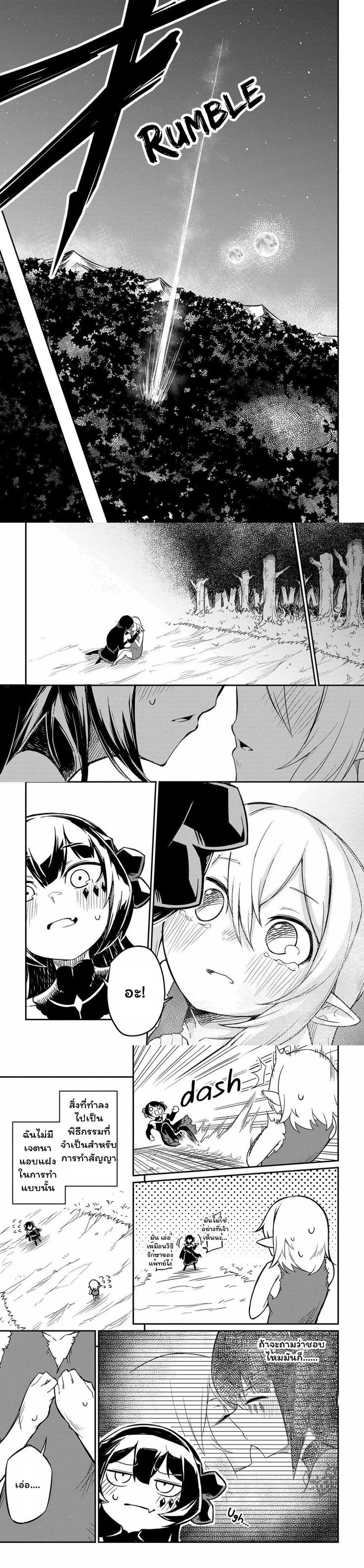 Manga-lc-com อ่านมังงะ อ่านการ์ตูน ออนไลน์ ฟรี Neta Chara Tensei Toka Anmarida ตอนที่ 1 2 3 4 5 6 7 8 9 10 11 12 13 14 ฟรี ไม่มีโฆษณา Manga-lc - อ่าน มังงะ อ่าน การ์ตูน ออนไลน์ อ่านมังงะ ฟรี