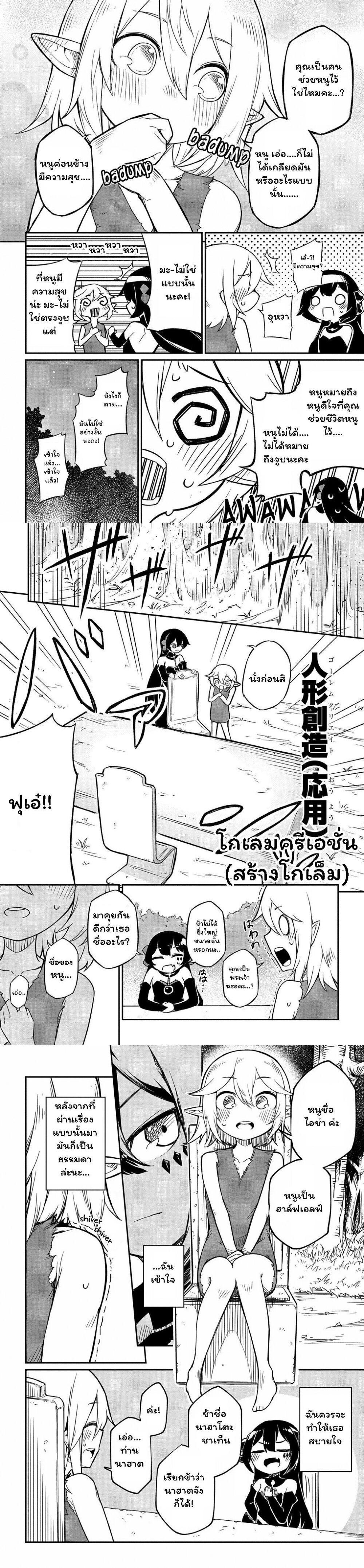Manga-lc-com อ่านมังงะ อ่านการ์ตูน ออนไลน์ ฟรี Neta Chara Tensei Toka Anmarida ตอนที่ 1 2 3 4 5 6 7 8 9 10 11 12 13 14 ฟรี ไม่มีโฆษณา Manga-lc - อ่าน มังงะ อ่าน การ์ตูน ออนไลน์ อ่านมังงะ ฟรี