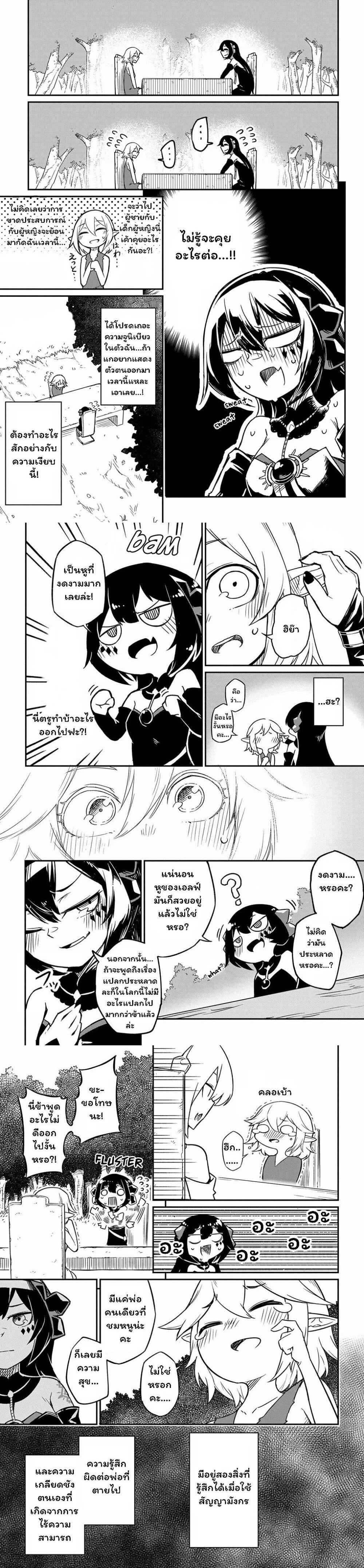 Manga-lc-com อ่านมังงะ อ่านการ์ตูน ออนไลน์ ฟรี Neta Chara Tensei Toka Anmarida ตอนที่ 1 2 3 4 5 6 7 8 9 10 11 12 13 14 ฟรี ไม่มีโฆษณา Manga-lc - อ่าน มังงะ อ่าน การ์ตูน ออนไลน์ อ่านมังงะ ฟรี