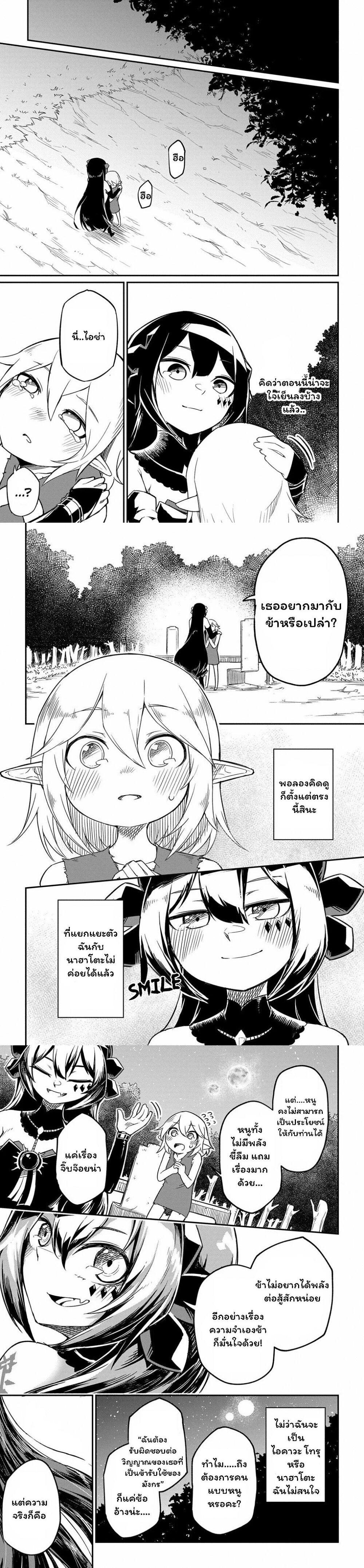 Manga-lc-com อ่านมังงะ อ่านการ์ตูน ออนไลน์ ฟรี Neta Chara Tensei Toka Anmarida ตอนที่ 1 2 3 4 5 6 7 8 9 10 11 12 13 14 ฟรี ไม่มีโฆษณา Manga-lc - อ่าน มังงะ อ่าน การ์ตูน ออนไลน์ อ่านมังงะ ฟรี