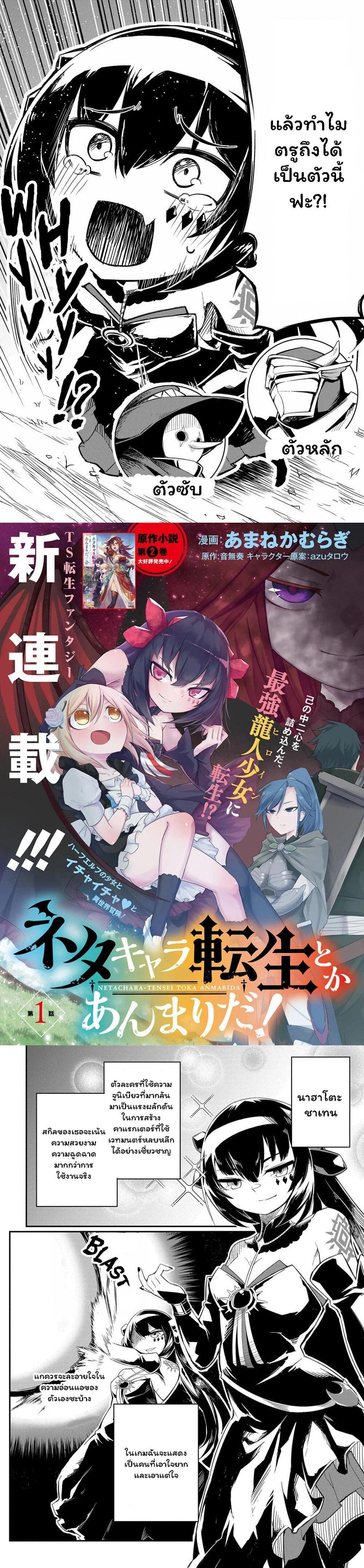Manga-lc-com อ่านมังงะ อ่านการ์ตูน ออนไลน์ ฟรี Neta Chara Tensei Toka Anmarida ตอนที่ 1 2 3 4 5 6 7 8 9 10 11 12 13 14 ฟรี ไม่มีโฆษณา Manga-lc - อ่าน มังงะ อ่าน การ์ตูน ออนไลน์ อ่านมังงะ ฟรี