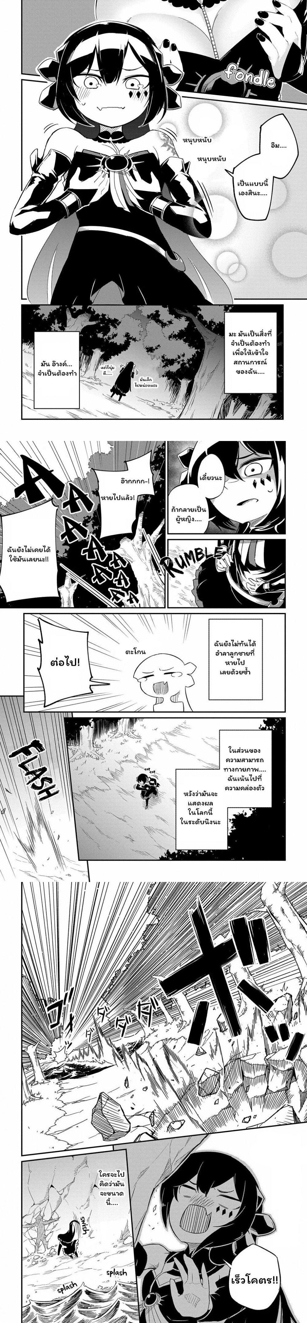 Manga-lc-com อ่านมังงะ อ่านการ์ตูน ออนไลน์ ฟรี Neta Chara Tensei Toka Anmarida ตอนที่ 1 2 3 4 5 6 7 8 9 10 11 12 13 14 ฟรี ไม่มีโฆษณา Manga-lc - อ่าน มังงะ อ่าน การ์ตูน ออนไลน์ อ่านมังงะ ฟรี