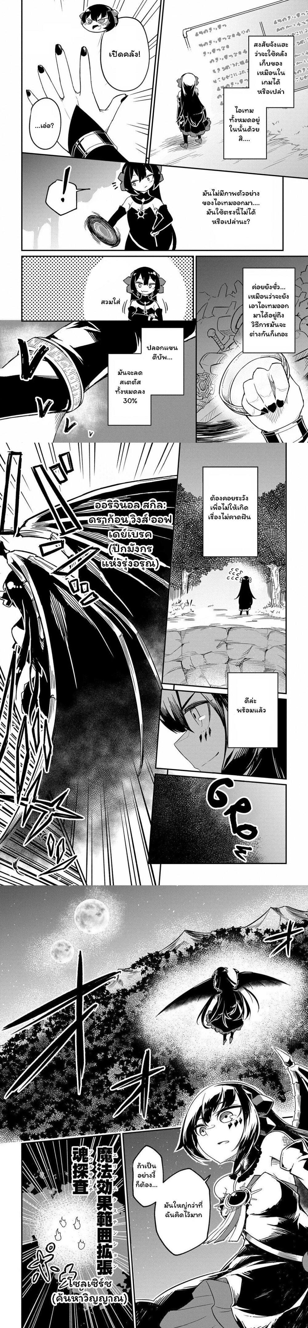 Manga-lc-com อ่านมังงะ อ่านการ์ตูน ออนไลน์ ฟรี Neta Chara Tensei Toka Anmarida ตอนที่ 1 2 3 4 5 6 7 8 9 10 11 12 13 14 ฟรี ไม่มีโฆษณา Manga-lc - อ่าน มังงะ อ่าน การ์ตูน ออนไลน์ อ่านมังงะ ฟรี