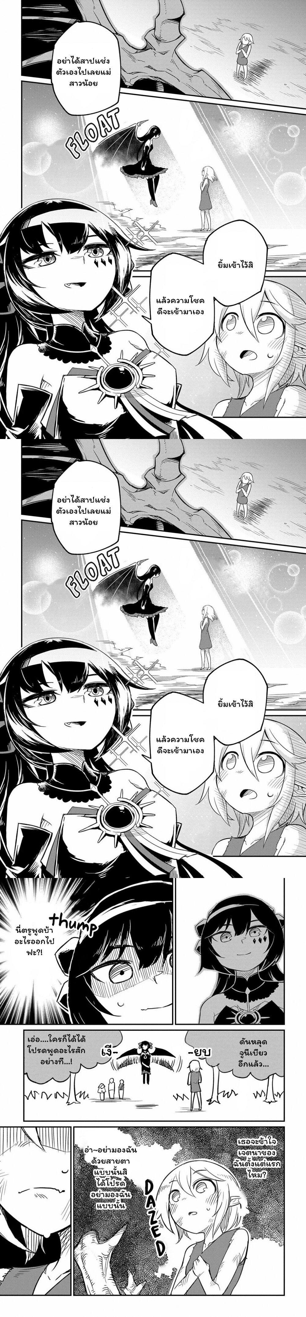 Manga-lc-com อ่านมังงะ อ่านการ์ตูน ออนไลน์ ฟรี Neta Chara Tensei Toka Anmarida ตอนที่ 1 2 3 4 5 6 7 8 9 10 11 12 13 14 ฟรี ไม่มีโฆษณา Manga-lc - อ่าน มังงะ อ่าน การ์ตูน ออนไลน์ อ่านมังงะ ฟรี