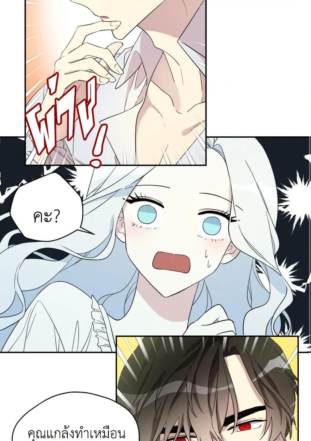 Manga-lc-com อ่านมังงะ อ่านการ์ตูน ออนไลน์ ฟรี I Became the Male Lead’s Stepmother ตอนที่ 1 2 3 4 5 6 7 8 9 10 11 12 13 14 ฟรี ไม่มีโฆษณา Manga-lc - อ่าน มังงะ อ่าน การ์ตูน ออนไลน์ อ่านมังงะ ฟรี