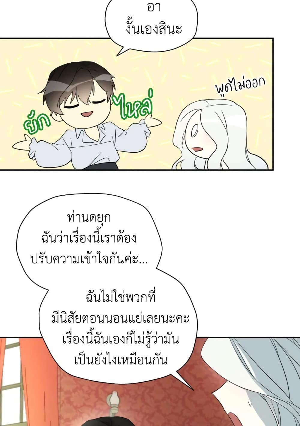 Manga-lc-com อ่านมังงะ อ่านการ์ตูน ออนไลน์ ฟรี I Became the Male Lead’s Stepmother ตอนที่ 1 2 3 4 5 6 7 8 9 10 11 12 13 14 ฟรี ไม่มีโฆษณา Manga-lc - อ่าน มังงะ อ่าน การ์ตูน ออนไลน์ อ่านมังงะ ฟรี