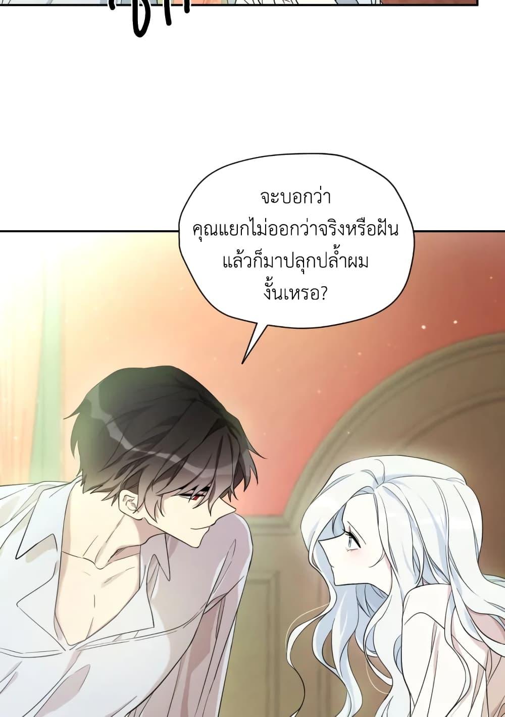 Manga-lc-com อ่านมังงะ อ่านการ์ตูน ออนไลน์ ฟรี I Became the Male Lead’s Stepmother ตอนที่ 1 2 3 4 5 6 7 8 9 10 11 12 13 14 ฟรี ไม่มีโฆษณา Manga-lc - อ่าน มังงะ อ่าน การ์ตูน ออนไลน์ อ่านมังงะ ฟรี