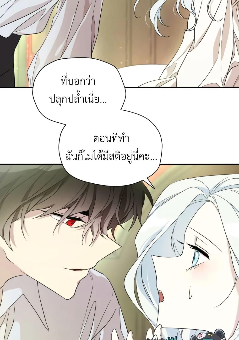 Manga-lc-com อ่านมังงะ อ่านการ์ตูน ออนไลน์ ฟรี I Became the Male Lead’s Stepmother ตอนที่ 1 2 3 4 5 6 7 8 9 10 11 12 13 14 ฟรี ไม่มีโฆษณา Manga-lc - อ่าน มังงะ อ่าน การ์ตูน ออนไลน์ อ่านมังงะ ฟรี