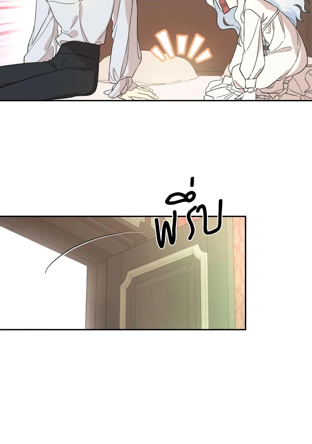 Manga-lc-com อ่านมังงะ อ่านการ์ตูน ออนไลน์ ฟรี I Became the Male Lead’s Stepmother ตอนที่ 1 2 3 4 5 6 7 8 9 10 11 12 13 14 ฟรี ไม่มีโฆษณา Manga-lc - อ่าน มังงะ อ่าน การ์ตูน ออนไลน์ อ่านมังงะ ฟรี