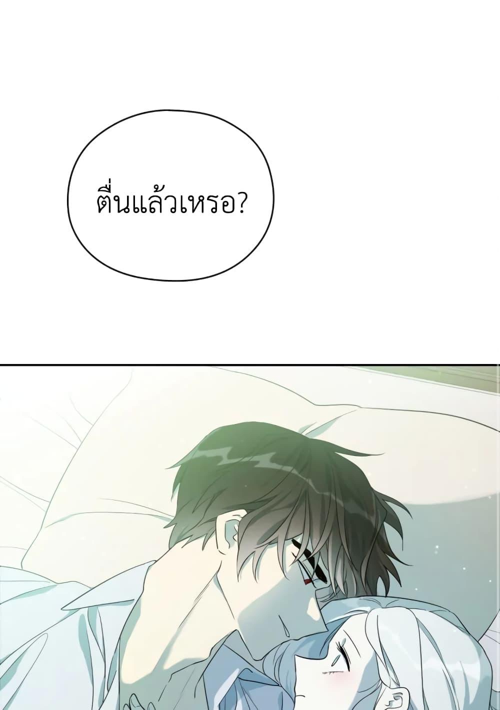 Manga-lc-com อ่านมังงะ อ่านการ์ตูน ออนไลน์ ฟรี I Became the Male Lead’s Stepmother ตอนที่ 1 2 3 4 5 6 7 8 9 10 11 12 13 14 ฟรี ไม่มีโฆษณา Manga-lc - อ่าน มังงะ อ่าน การ์ตูน ออนไลน์ อ่านมังงะ ฟรี
