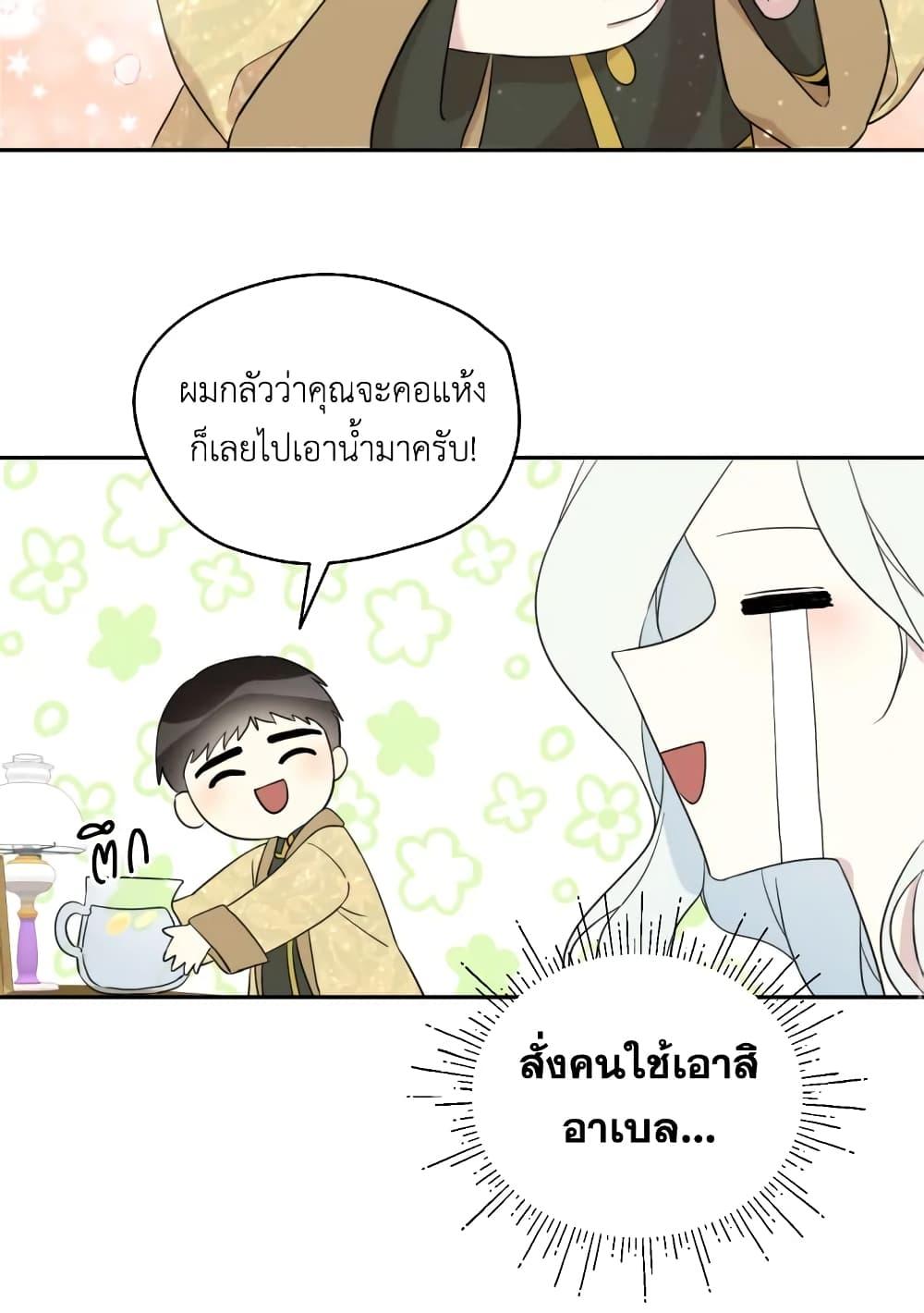 Manga-lc-com อ่านมังงะ อ่านการ์ตูน ออนไลน์ ฟรี I Became the Male Lead’s Stepmother ตอนที่ 1 2 3 4 5 6 7 8 9 10 11 12 13 14 ฟรี ไม่มีโฆษณา Manga-lc - อ่าน มังงะ อ่าน การ์ตูน ออนไลน์ อ่านมังงะ ฟรี