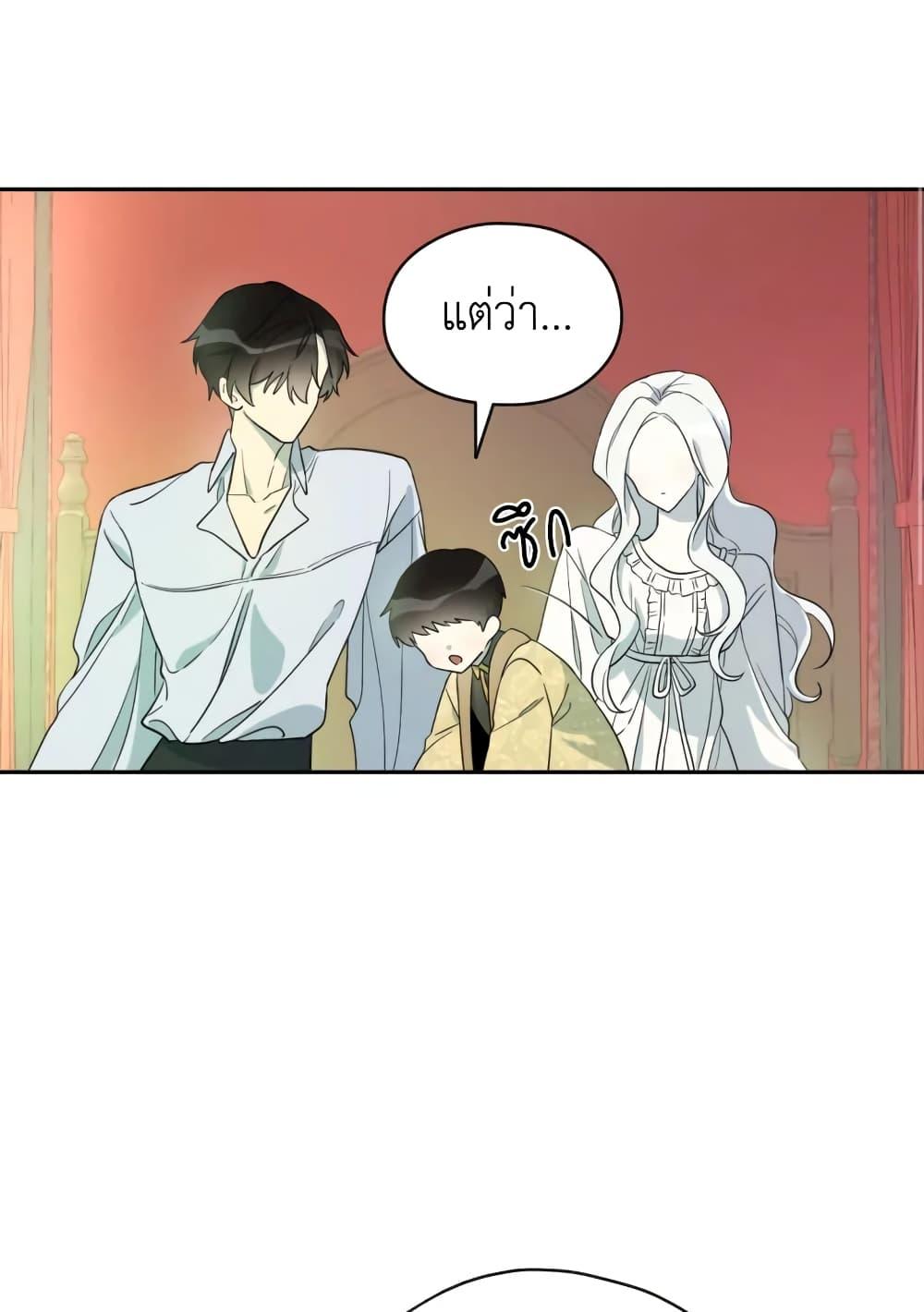 Manga-lc-com อ่านมังงะ อ่านการ์ตูน ออนไลน์ ฟรี I Became the Male Lead’s Stepmother ตอนที่ 1 2 3 4 5 6 7 8 9 10 11 12 13 14 ฟรี ไม่มีโฆษณา Manga-lc - อ่าน มังงะ อ่าน การ์ตูน ออนไลน์ อ่านมังงะ ฟรี