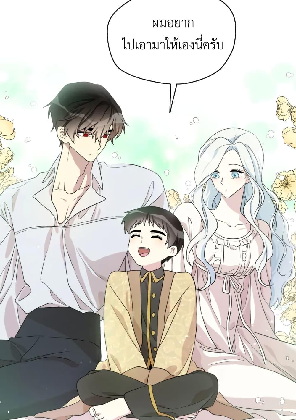 Manga-lc-com อ่านมังงะ อ่านการ์ตูน ออนไลน์ ฟรี I Became the Male Lead’s Stepmother ตอนที่ 1 2 3 4 5 6 7 8 9 10 11 12 13 14 ฟรี ไม่มีโฆษณา Manga-lc - อ่าน มังงะ อ่าน การ์ตูน ออนไลน์ อ่านมังงะ ฟรี